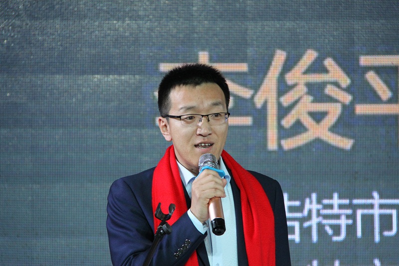 微邦網(wǎng)絡,呼和浩特市新聯(lián)會第二屆新春聯(lián)歡會圓滿落幕，微邦網(wǎng)絡公司總經理應邀榮幸出席