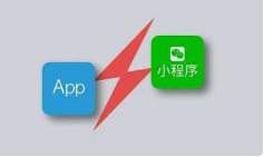 微邦網絡,建設APP和小程序有什么區(qū)別，怎么選