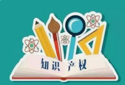 微邦網(wǎng)絡(luò),企業(yè)定制開發(fā)軟件可申請軟件著作權(quán)，為權(quán)益保駕護(hù)航