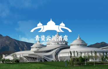 內(nèi)蒙古網(wǎng)站建設(shè),青資云川酒店