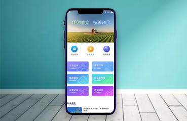 內(nèi)蒙古網(wǎng)站建設(shè),農(nóng)業(yè)自動化控制系統(tǒng)